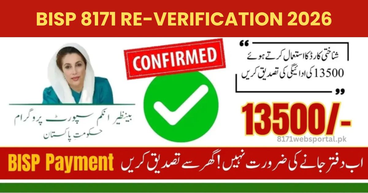 bisp 8171 reverification 2026